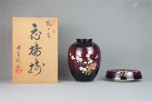 Two Pieces of Japanese Pottery Ware