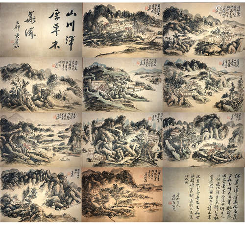 A Chinese Painting, Huang Binhong Mark