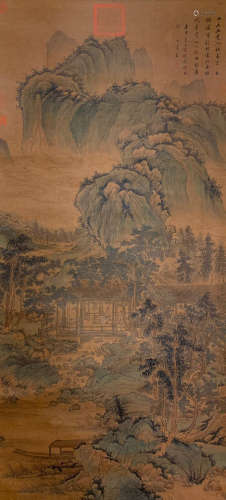 A Chinese Painting, Dong Qichang Mark