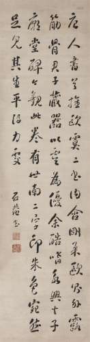 刘墉（传） 古代 书法 纸本镜片