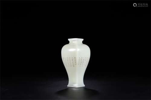 A Chinese Carved Jade Vase