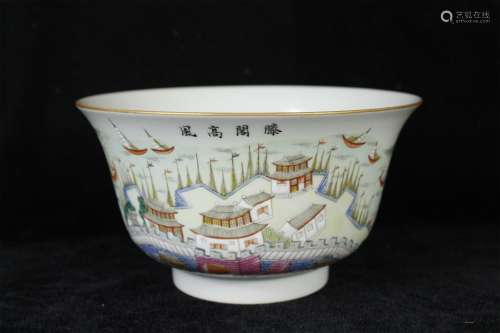 A Chinese Famille-Rose Porcelain Bowl