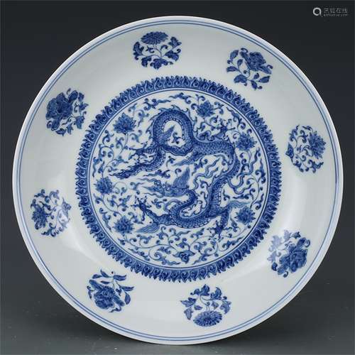 A Chinese Blue and White Porcelain Plate