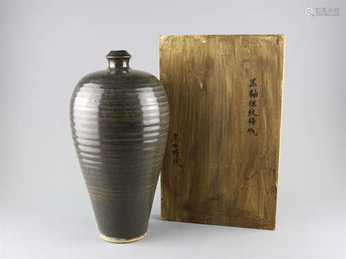 A Chinese Brown Glazed Porcelain Vase