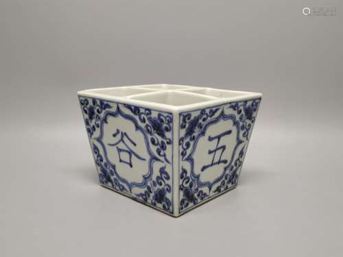 A Chinese Blue and White Porcelain Rice Square Bowl
