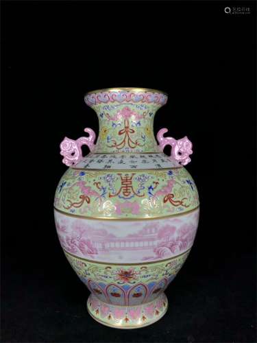 A Chinese Famille-Rose Porcelain Vase