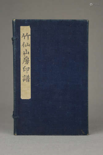 A Chinese Seal Sample Book