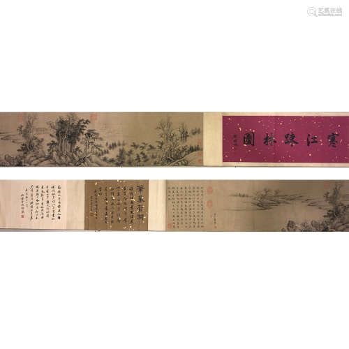 A Chinese Painting, Wan Shigu Mark