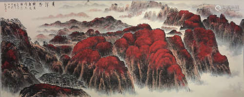 A Chinese Painting, Wei Zixi Mark