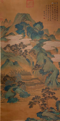 A Chinese Painting, Wen Zhengming Mark