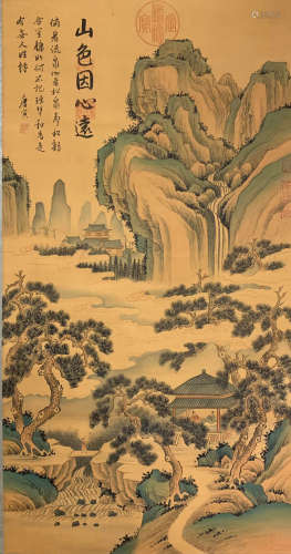 A Chinese Painting, Tang Bohu Mark