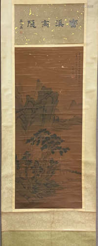 A Chinese Painting, Ni Zan Mark