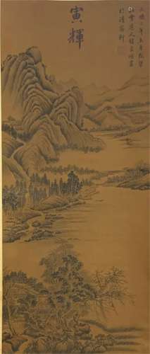 A Chinese Painting, Zhao Mengfu Mark