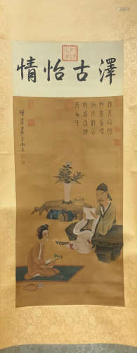 A Chinese Painting, Chen Hongshou Mark