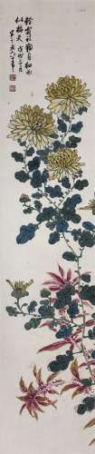 A Chinese Painting, Chen Banding Mark