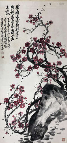 A Chinese Painting, Wu Changshuo Mark