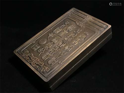 A Chinese Carved Songhua Ink Stone