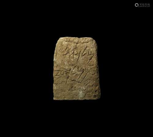 Phoenician Funerary Stele for King Hilles Son of King