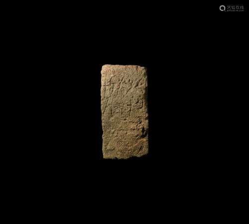 Phoenician Funerary Stele for the Maid Slave of Tanit,