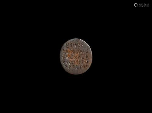 Roman Gnostic Gemstone with Inscription