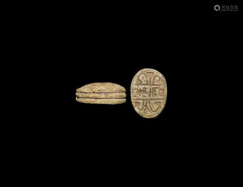 Egyptian Scarab Amulet