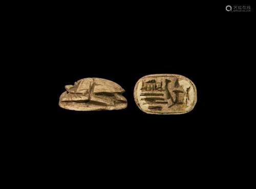 Egyptian Scarab Amulet