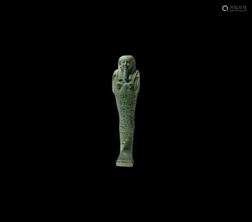 Egyptian Pale Blue Shabti