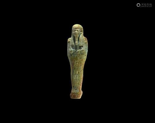 Egyptian Hieroglyphic Shabti