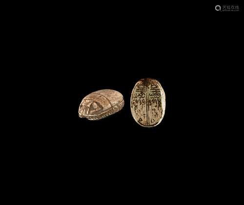 Egyptian Scarab