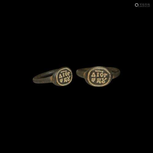 Roman Ring with Inscription