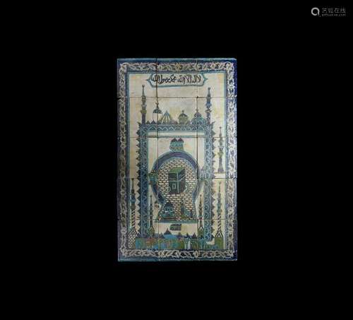 Islamic Mecca Tile Display