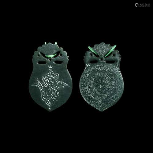 Islamic Jade Calligraphic Pendant