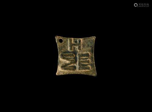 Roman Bread Stamp Pendant