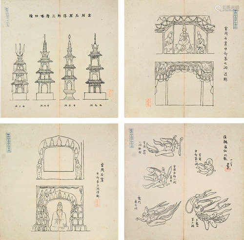 梁思成 北魏建筑图册页 水墨纸本册页