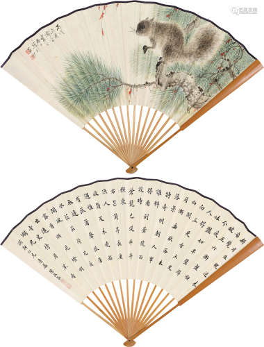 江寒汀（1904～1963）陈叔通（1876～1966） 1946年作 松鼠 楷书 成扇 设色纸本