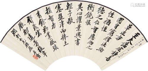 郑孝胥（1860～1938） 行书 扇面 纸本