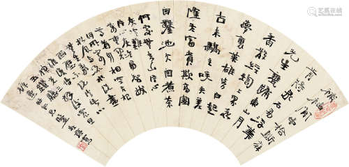庄蕴宽（1866～1932） 行书 扇片 纸本