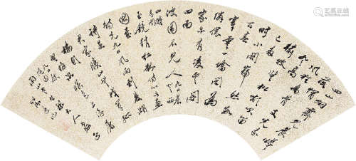 汤贻汾（1778～1853） 行书 扇片 洒金纸本