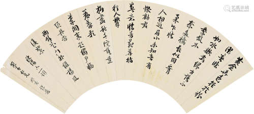 罗惇曧（1872～1924） 行书「欧阳修词」 扇片 纸本