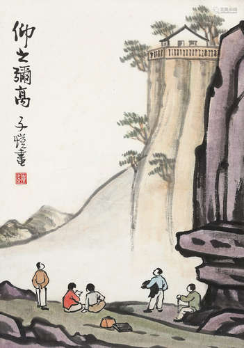 丰子恺（1898～1975） 仰之弥高 片连框 设色纸本