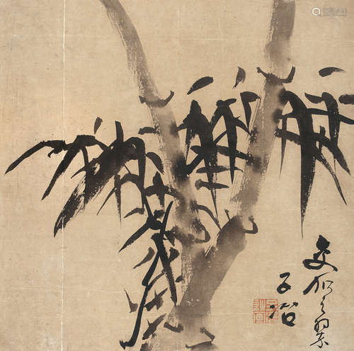 瞿子冶（1780～1849） 翠竹 片连框 水墨纸本