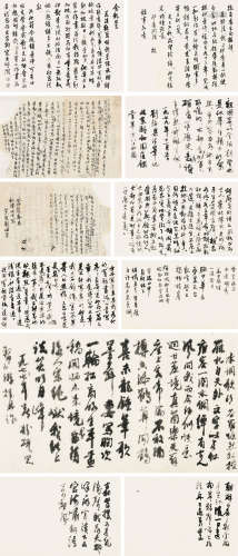 刘海粟（1896～1994） 诗文信稿 （一套十帧） 水墨纸本
