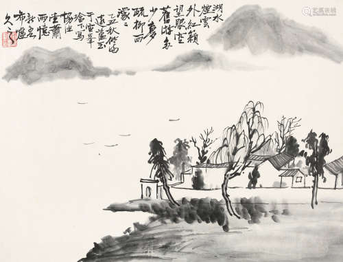 刘海粟（1896～1994） 烟水图 镜片 水墨纸本