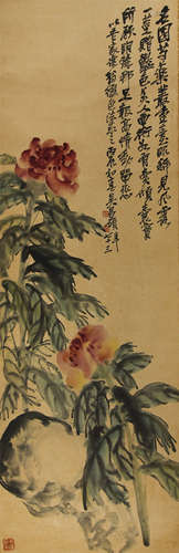 吴昌硕 芍药