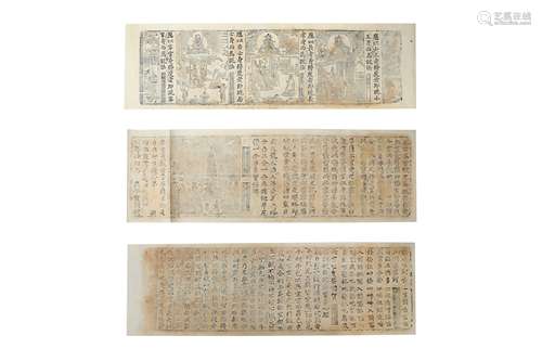 A CHINESE WOODBLOCK HANDSCROLL DEPICTING THREE SUTRAS INCLUDING THE LOTUS SUTRA AND THE HEART SUTRA.