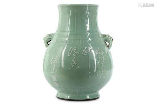 A CHINESE SLIP-DECORATED ARCHAISTIC CELADON VASE, HU.