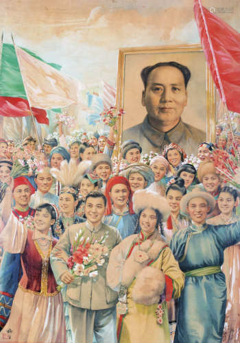 金梅生（1902-1989）各族人民热爱毛主席 设色纸本 片连框