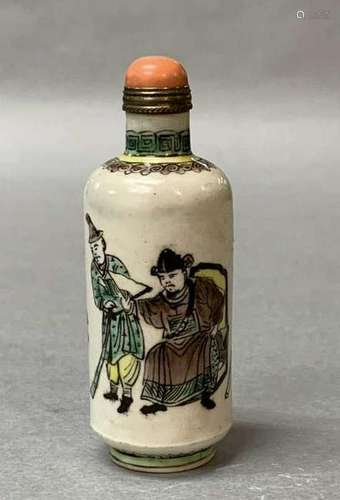 Snuff Bottle