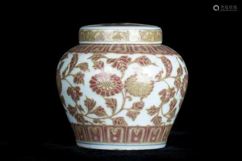 Chinese Porcelain Jar w/ Lid, Marked