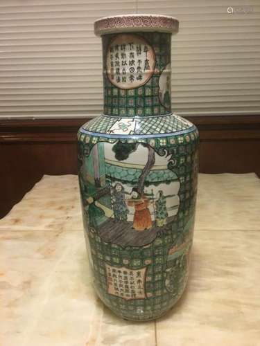 19c Chinese Porcelain Vase